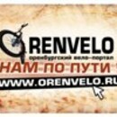 pro100orenvelo