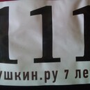 MOV 111 )