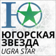 Велоклуб - Югорская Звезда. Ugra Star Cycling Team.