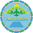 Талдыкорган