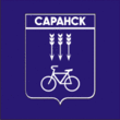 ВелоСаранск