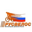 Русвелос — Велосипедное движение России
