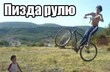 Нужен мастер по ремонту велосипедов метро пролетарская.