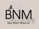 Bike Night Moscow