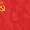 Катушкинцы - коммунисты (ЗА СССР)