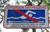 метро алтуфьево (макдак) — клязьменское водохранилище