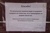 Летучка по Битцевскому парку МТБ - трейлы "Конка + Фокс"