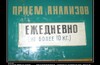 17:35 - гл.вход в Ботанический сад - ВВЦ (круг) - Северный выход ВВЦ - Ростокинский акведук - Дёрты на Яузе - Лосиный Остров - ЛЭП и Бум