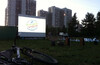 Кино в парке 850-летия Москвы 2