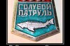 17:35 - гл.вход в Ботанический сад - ВВЦ (круг) - Северный выход ВВЦ - Ростокинский акведук - Дёрты на Яузе - Лосиный Остров - ЛЭП и Бум