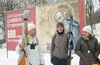 Лыжный ПВД в Звенигородский Район