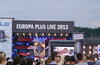 Не пропусти Europa Plus LIVE 13 июля!