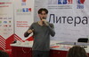 XXVIII Московская международная книжная выставка-ярмарка
