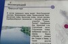 В 18.00 Филёвское кольцо от церкви Покрова в Филях ок. 40 км на 3-3,5 час.